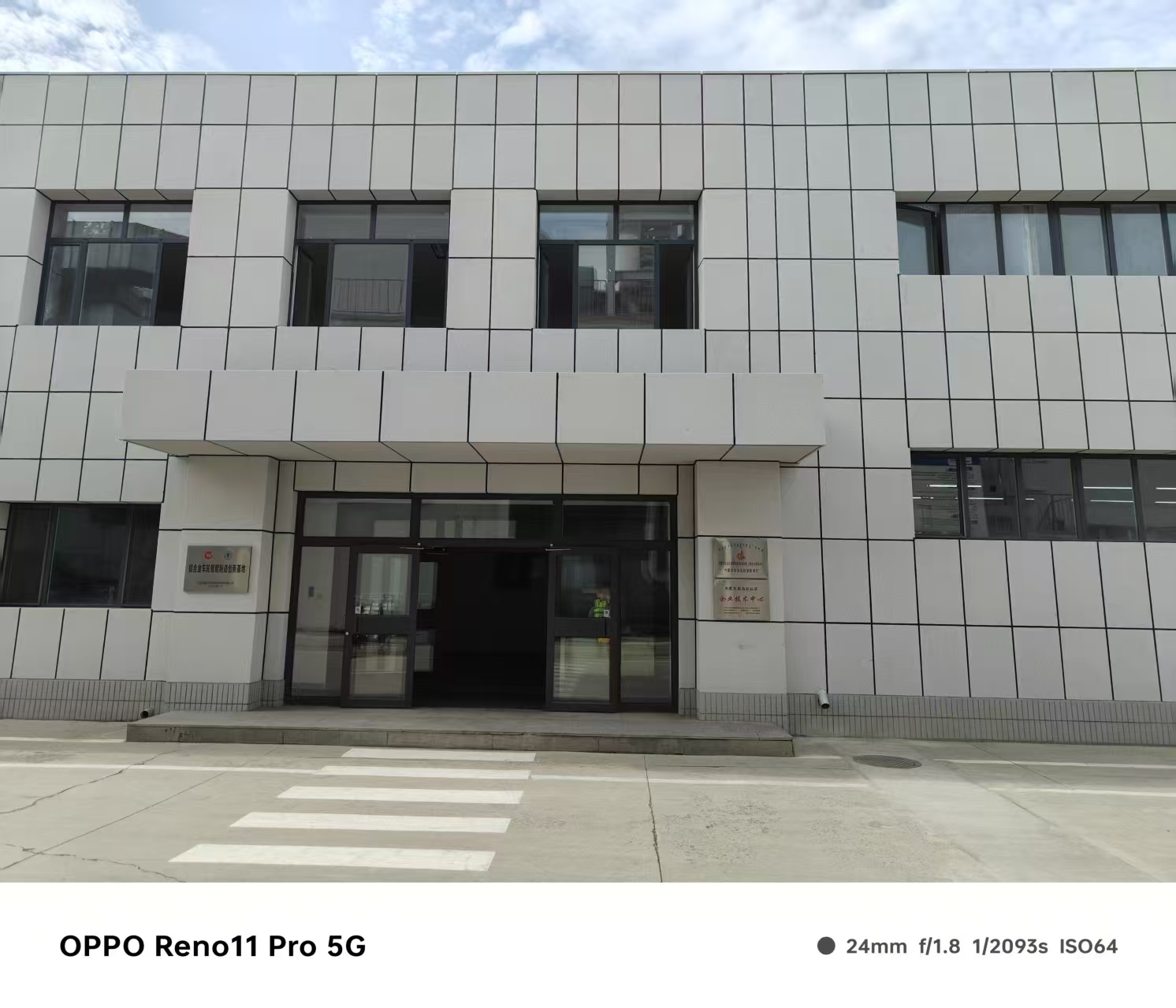 辽源市室内吊顶勾搭板仿石材铝单板 - 哪里好